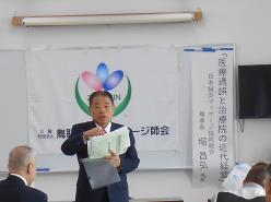 資料を持って講演する堀先生